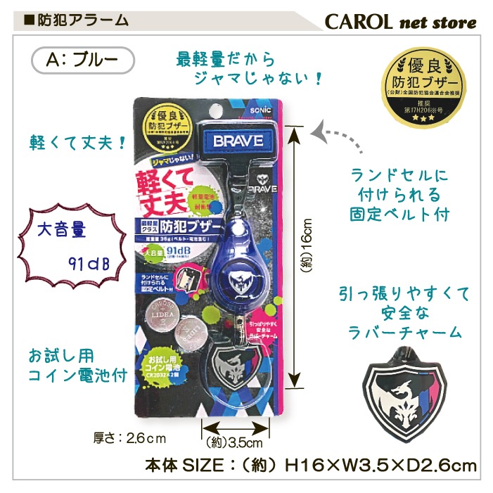 ȥ顼 ȥ֥  粻 λ ˤλ Ҷ å  ȥå  ɥ ᡼