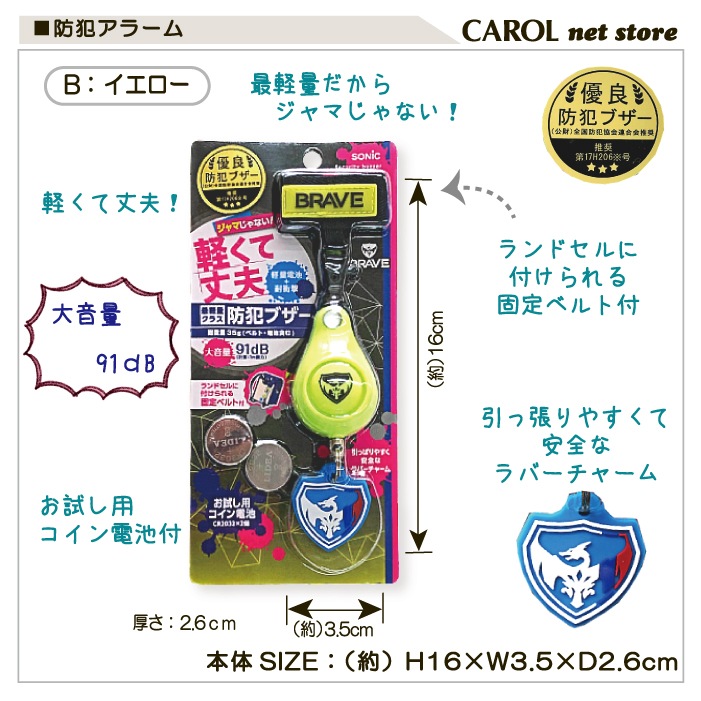 ȥ顼 ȥ֥  粻 λ ˤλ Ҷ å  ȥå  ɥ ᡼