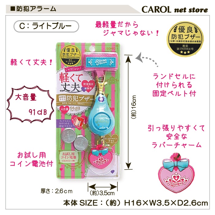 ȥ顼 ȥ֥  粻 λ ˤλ Ҷ å  ȥå  ɥ ᡼