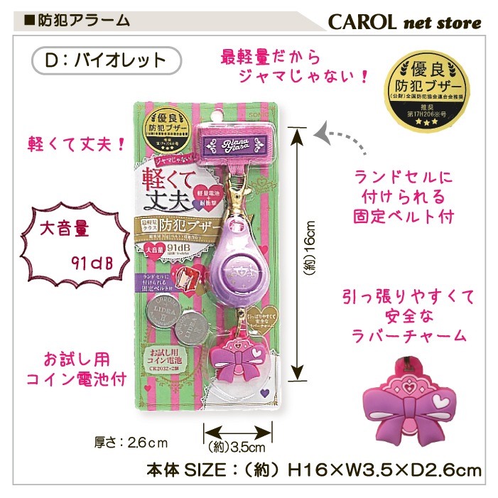 ȥ顼 ȥ֥  粻 λ ˤλ Ҷ å  ȥå  ɥ ᡼