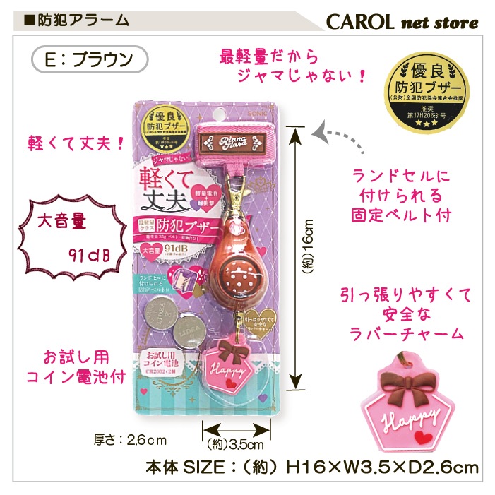 ȥ顼 ȥ֥  粻 λ ˤλ Ҷ å  ȥå  ɥ ᡼