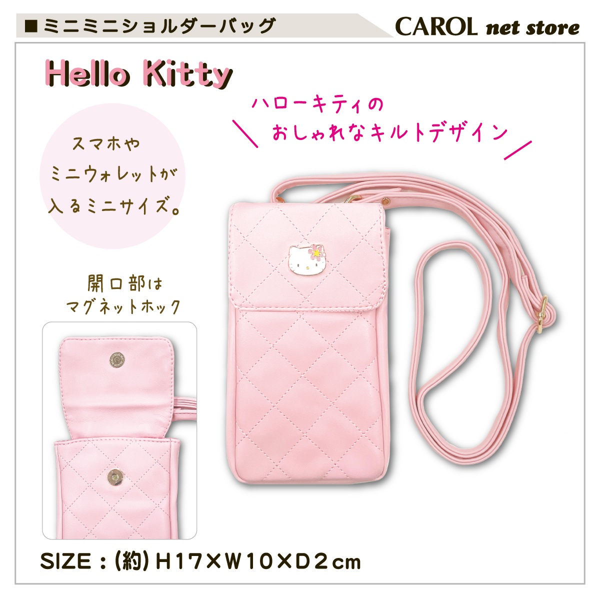 ϥƥ ߥ˥Хå ԥ   ꥪ ᡼