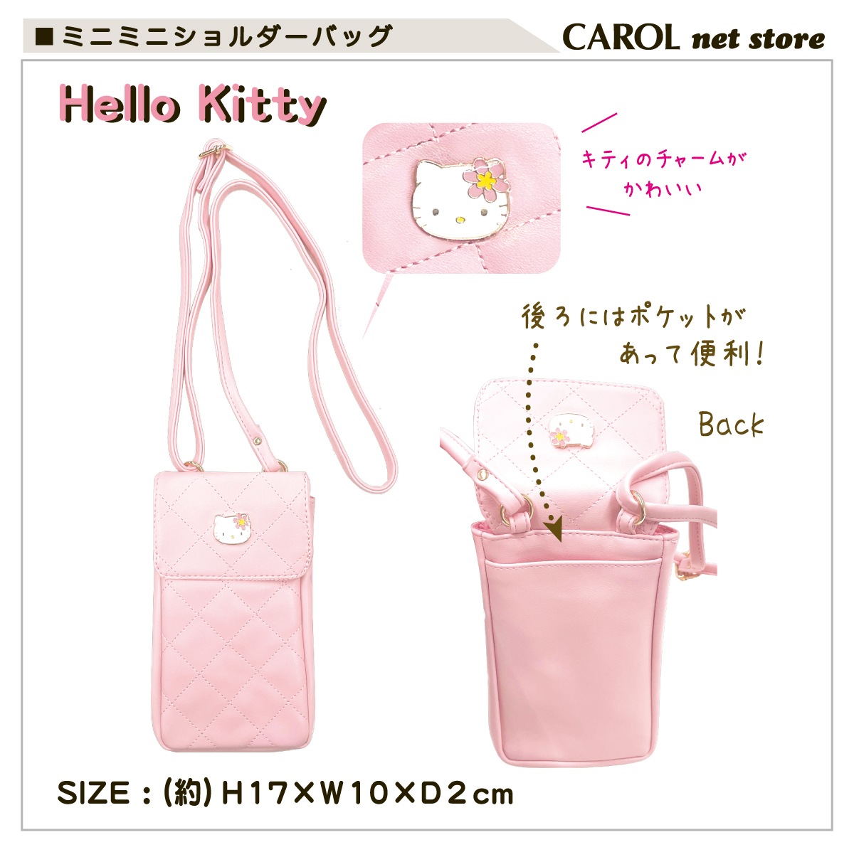 ϥƥ ߥ˥Хå ԥ   ꥪ ᡼