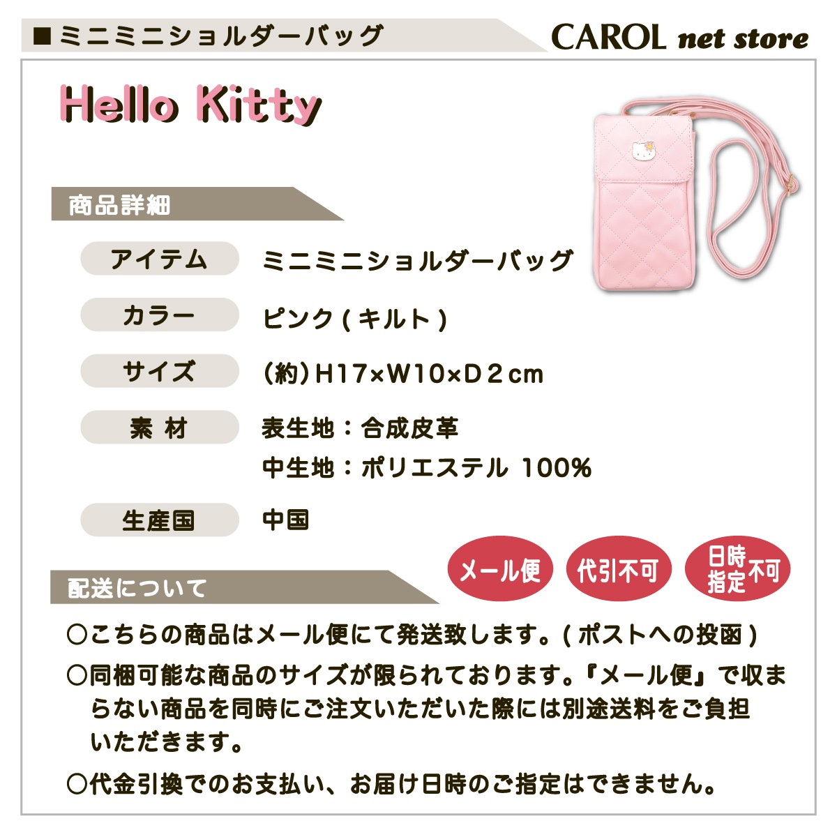 ϥƥ ߥ˥Хå ԥ   ꥪ ᡼