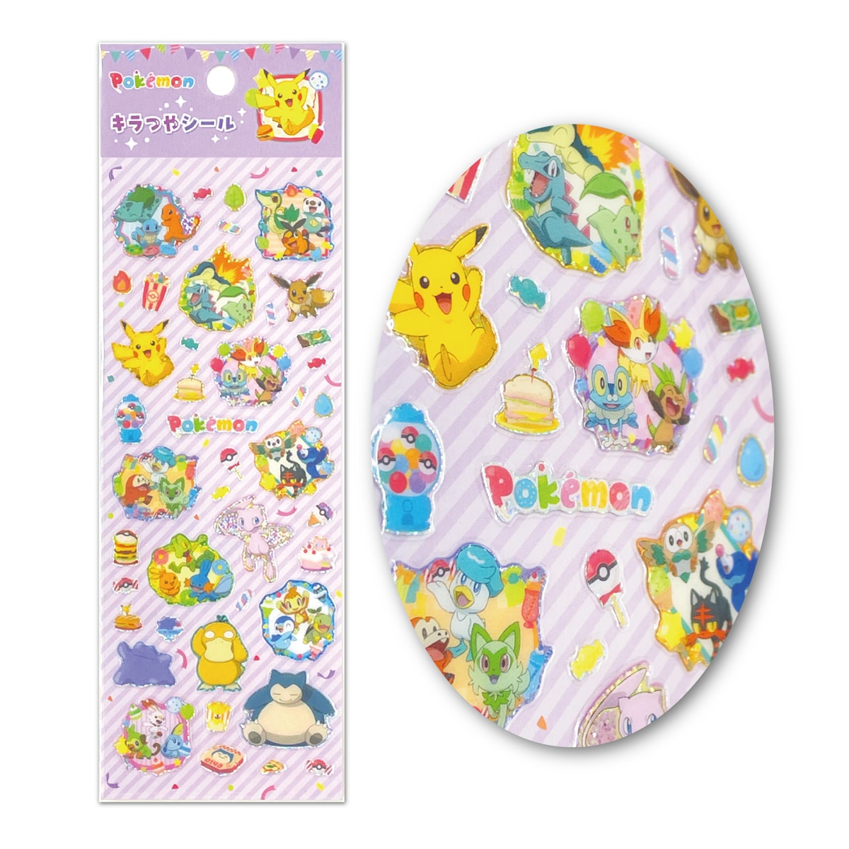 ポケットモンスター ポケモン おねがいアイプリ キラつやシール