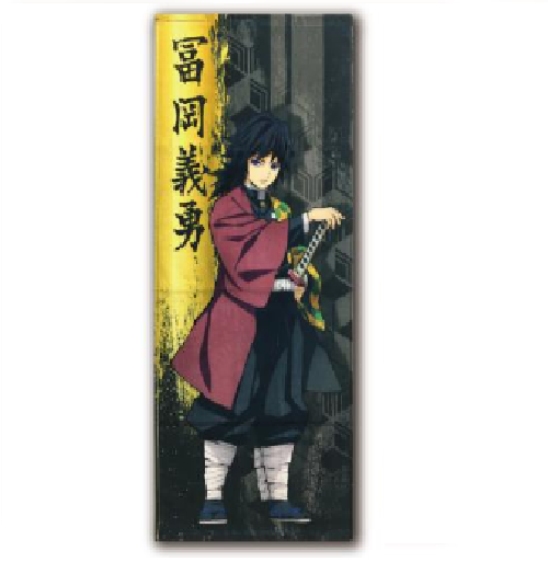 スポーツタオル 鬼滅の刃 34×80cm 綿100% きめつ 竈門炭治郎 竈門禰