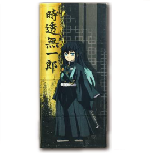スポーツタオル 鬼滅の刃 34×80cm 綿100% きめつ 竈門炭治郎 竈門禰