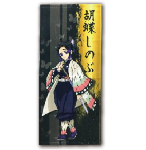 スポーツタオル 鬼滅の刃 34×80cm 綿100% きめつ 竈門炭治郎 竈門禰