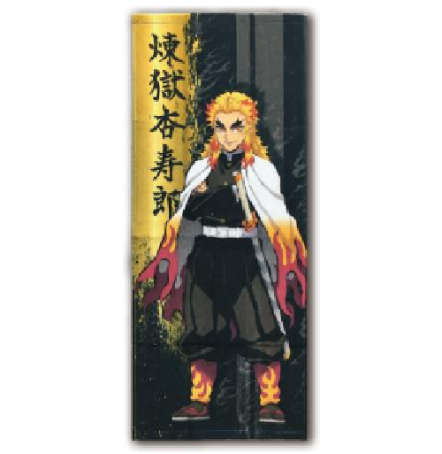 スポーツタオル 鬼滅の刃 34×80cm 綿100% きめつ 竈門炭治郎 竈門禰