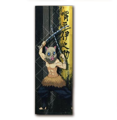 スポーツタオル 鬼滅の刃 34×80cm 綿100% きめつ 竈門炭治郎 竈門禰