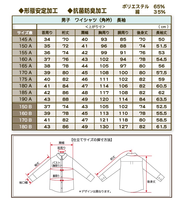 ��������磻����� �˻� Ĺµ A�� ɸ�ॵ���� �����ɽ��ù� ���ְ���ù� Y����� �������륷��� ���� ���ե��� ���� �� 145A 150A 155A 160A 165A 170A 175A 180A 185A 190A ���� ���ե���