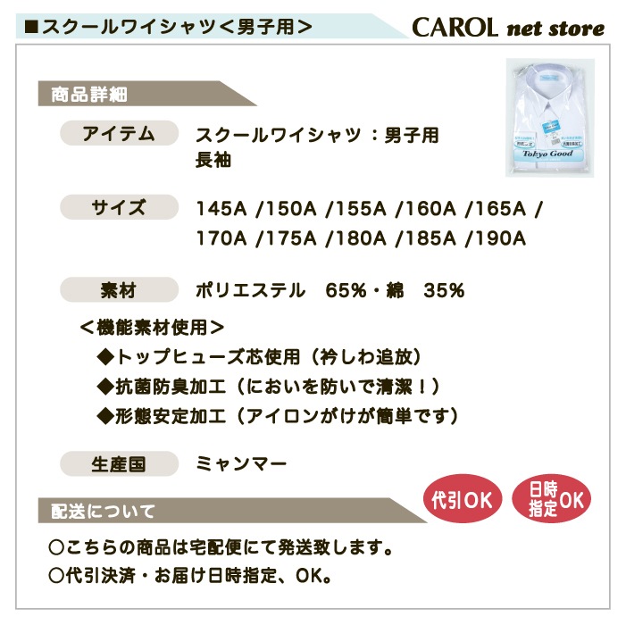 ��������磻����� �˻� Ĺµ A�� ɸ�ॵ���� �����ɽ��ù� ���ְ���ù� Y����� �������륷��� ���� ���ե��� ���� �� 145A 150A 155A 160A 165A 170A 175A 180A 185A 190A ���� ���ե���