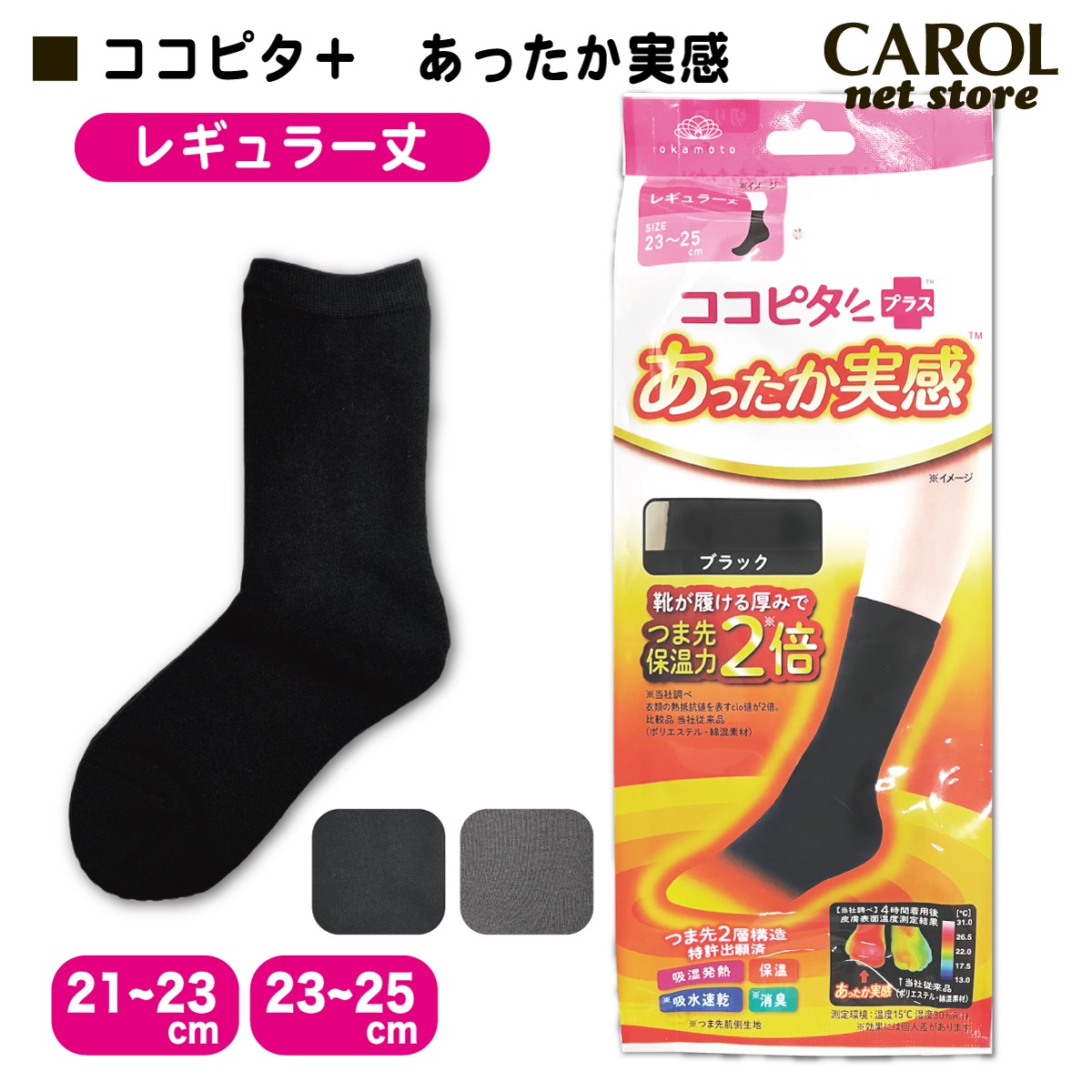 別注脚のみ・kokoa_reon 中古・古着通販】INCOTEX (インコテックス) スラックス グレー サイズ