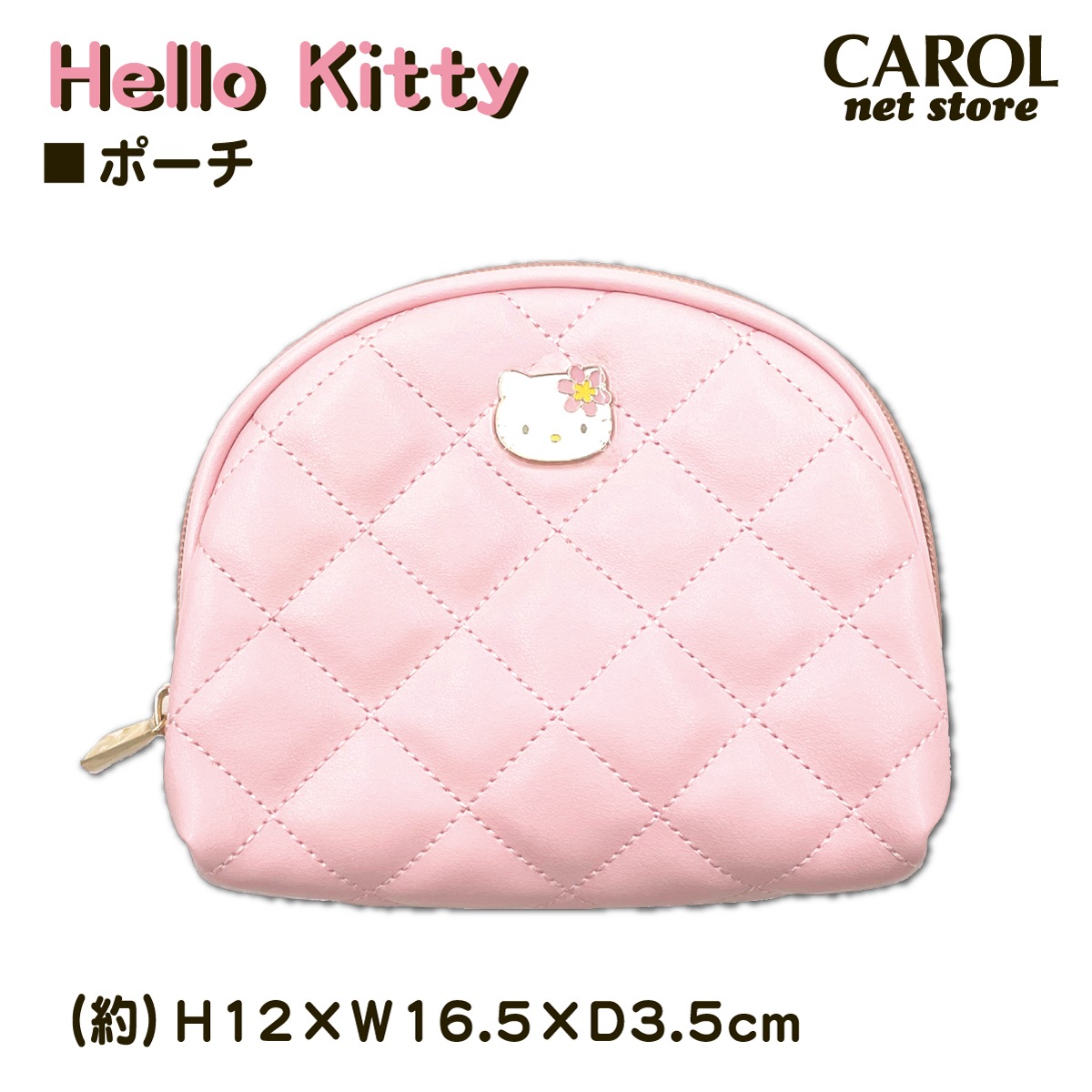 ハローキティ ポーチ 化粧ポーチ ピンク キルト 合皮 サンリオ