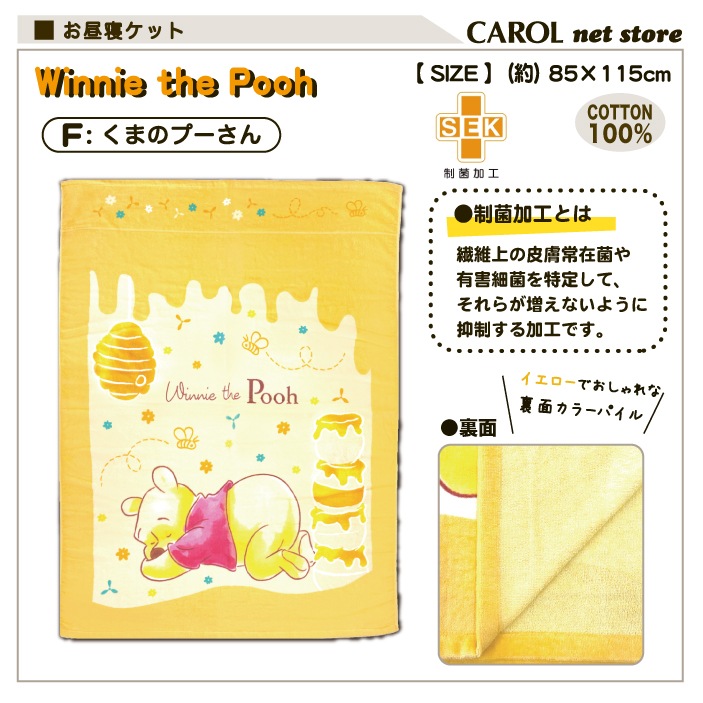 ���뿲���å� �ǥ����ˡ��ץ�󥻥� �ס����� �ޥꥪ �ɥ饴��ܡ��� �ȥ�ȥ����꡼ ����̵�� ��100�� �٥ӡ� �Ҷ� ���å� ���ݲù� �᡼����