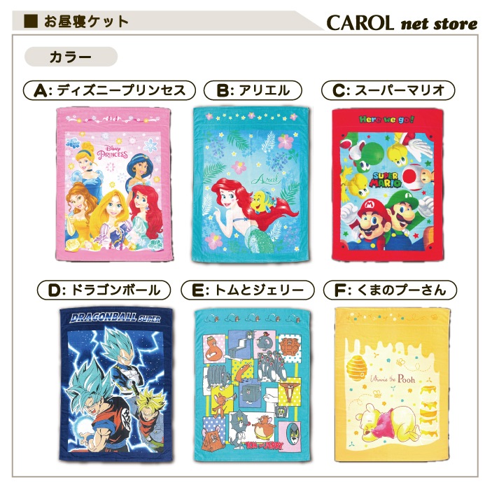 ���뿲���å� �ǥ����ˡ��ץ�󥻥� �ס����� �ޥꥪ �ɥ饴��ܡ��� �ȥ�ȥ����꡼ ����̵�� ��100�� �٥ӡ� �Ҷ� ���å� ���ݲù� �᡼����