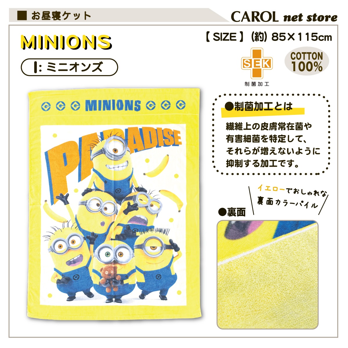 ���뿲���å� �ǥ����ˡ��ץ�󥻥� �ס����� �ޥꥪ �ɥ饴��ܡ��� �ȥ�ȥ����꡼ ����̵�� ��100�� �٥ӡ� �Ҷ� ���å� ���ݲù� �᡼����