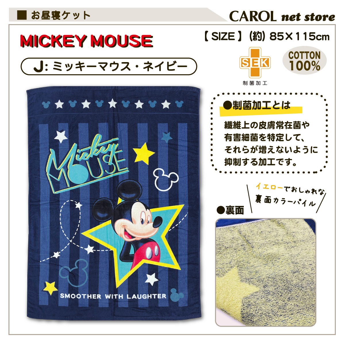 ���뿲���å� �ǥ����ˡ��ץ�󥻥� �ס����� �ޥꥪ �ɥ饴��ܡ��� �ȥ�ȥ����꡼ ����̵�� ��100�� �٥ӡ� �Ҷ� ���å� ���ݲù� �᡼����