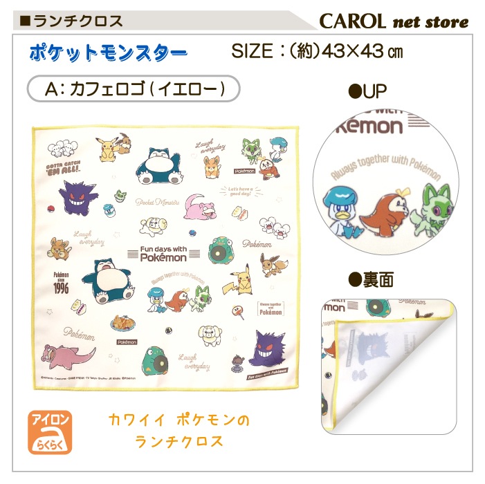 ���������� �ʥե��� �ݥ��åȥ�󥹥��� �ݥ���� ���ե����� �ϥåԡ��ǥ� �뿩 ���� ������ ���� ����ˤʤ�ˤ��� �ݥꥨ���ƥ� 43��43cm