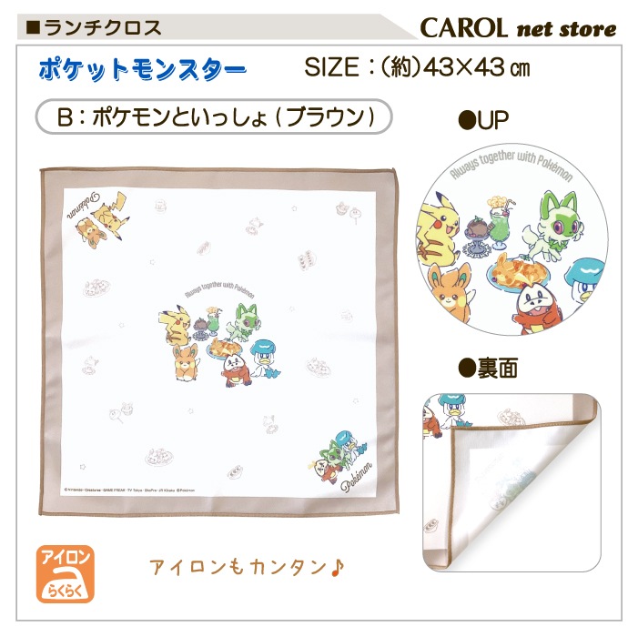 ���������� �ʥե��� �ݥ��åȥ�󥹥��� �ݥ���� ���ե����� �ϥåԡ��ǥ� �뿩 ���� ������ ���� ����ˤʤ�ˤ��� �ݥꥨ���ƥ� 43��43cm