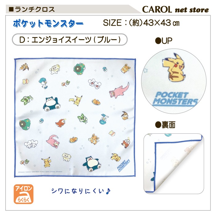 ���������� �ʥե��� �ݥ��åȥ�󥹥��� �ݥ���� ���ե����� �ϥåԡ��ǥ� �뿩 ���� ������ ���� ����ˤʤ�ˤ��� �ݥꥨ���ƥ� 43��43cm