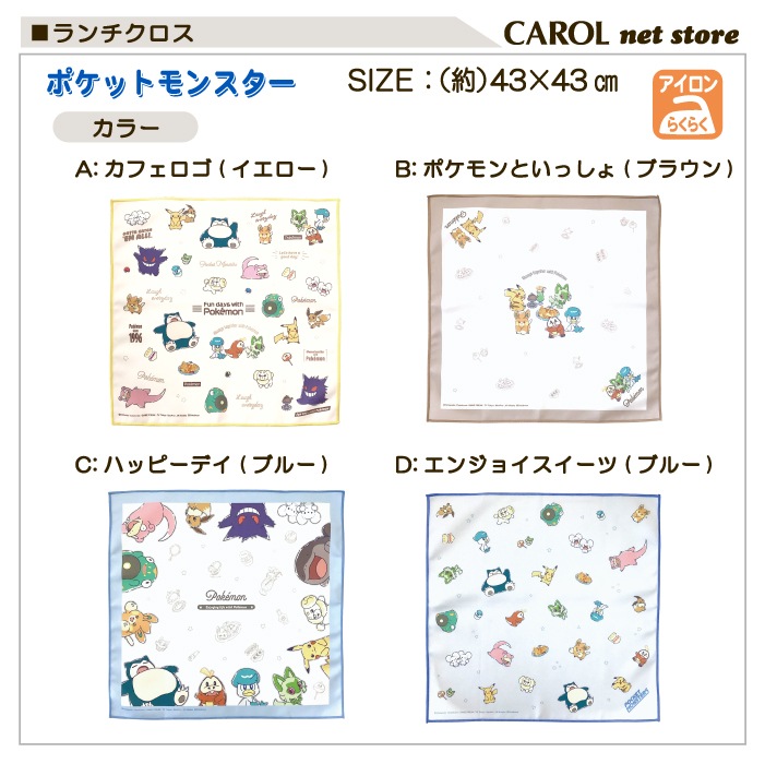 ���������� �ʥե��� �ݥ��åȥ�󥹥��� �ݥ���� ���ե����� �ϥåԡ��ǥ� �뿩 ���� ������ ���� ����ˤʤ�ˤ��� �ݥꥨ���ƥ� 43��43cm