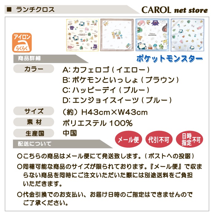 ���������� �ʥե��� �ݥ��åȥ�󥹥��� �ݥ���� ���ե����� �ϥåԡ��ǥ� �뿩 ���� ������ ���� ����ˤʤ�ˤ��� �ݥꥨ���ƥ� 43��43cm