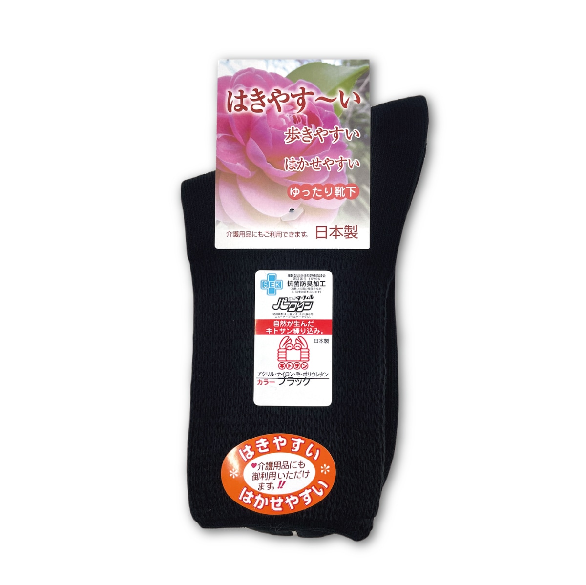 �Ϥ��䤹�� ��ä��귤�� �ؿ� ���å��� ����� �Ϥ��䤹�� �Ϥ����䤹�� 21-22cm 22-24cm 24-25cm ����� ��ä��� ���˥� �Ӻ� ������