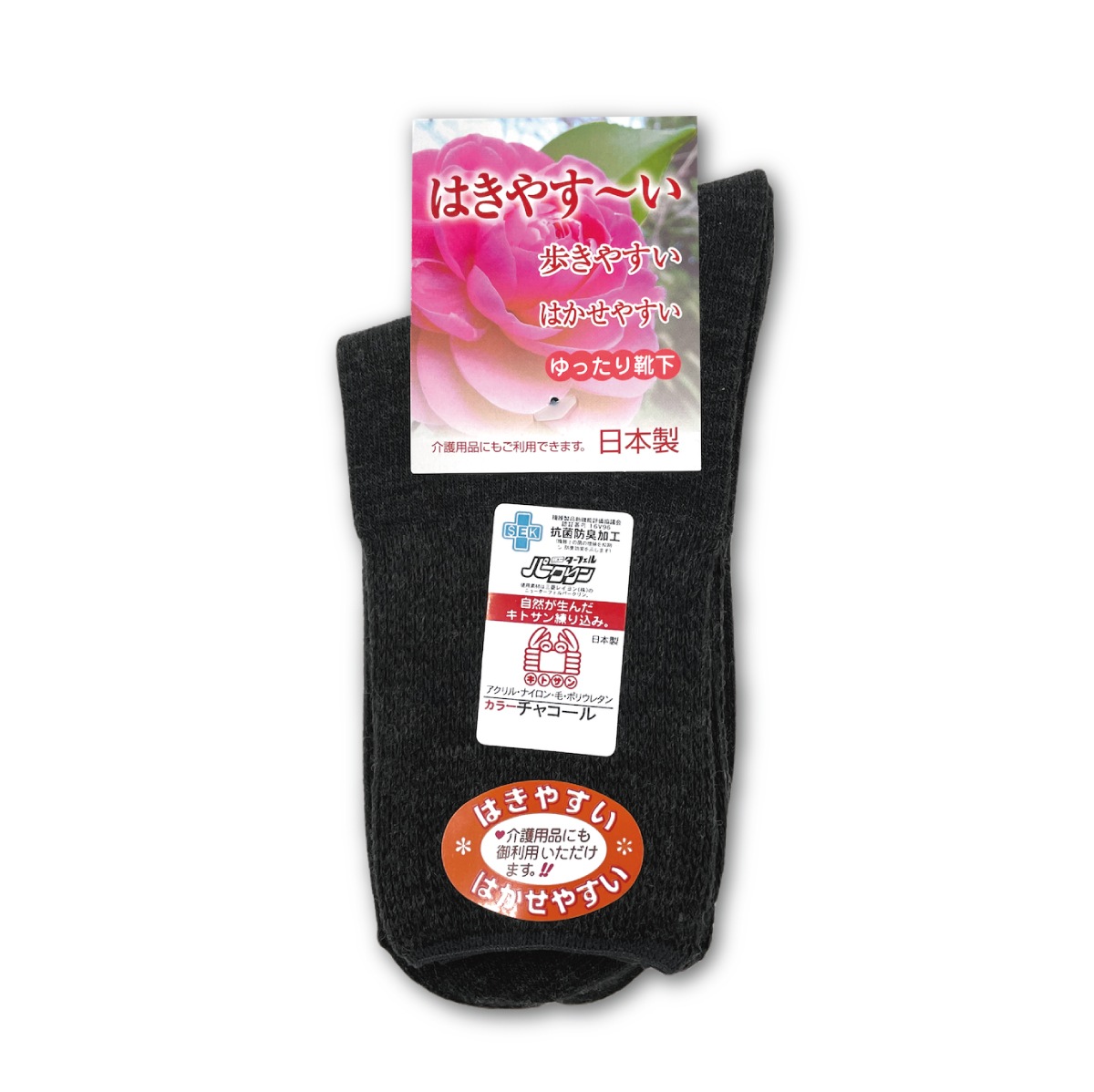 �Ϥ��䤹�� ��ä��귤�� �ؿ� ���å��� ����� �Ϥ��䤹�� �Ϥ����䤹�� 21-22cm 22-24cm 24-25cm ����� ��ä��� ���˥� �Ӻ� ������