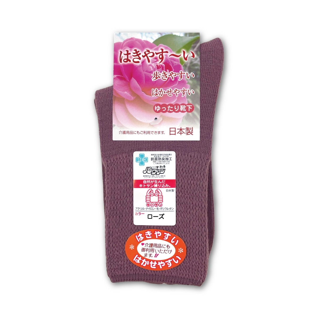 �Ϥ��䤹�� ��ä��귤�� �ؿ� ���å��� ����� �Ϥ��䤹�� �Ϥ����䤹�� 21-22cm 22-24cm 24-25cm ����� ��ä��� ���˥� �Ӻ� ������