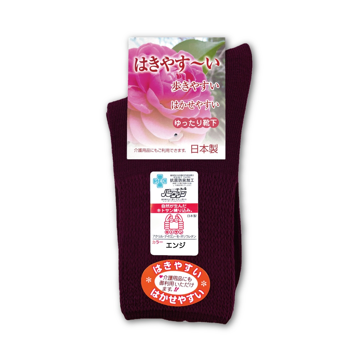 �Ϥ��䤹�� ��ä��귤�� �ؿ� ���å��� ����� �Ϥ��䤹�� �Ϥ����䤹�� 21-22cm 22-24cm 24-25cm ����� ��ä��� ���˥� �Ӻ� ������