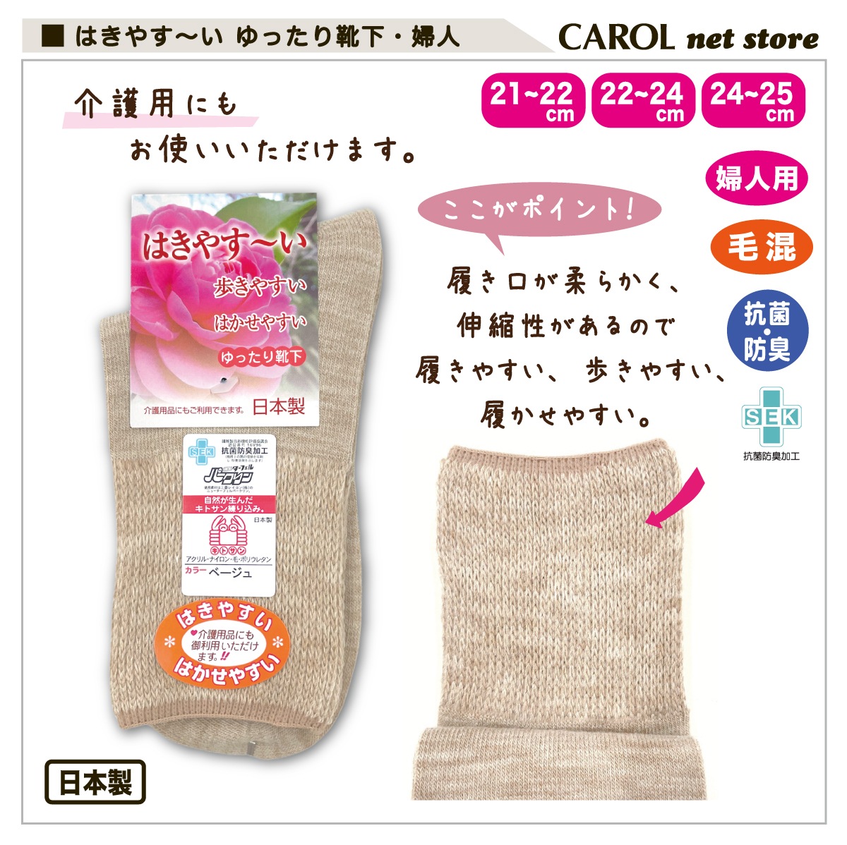 �Ϥ��䤹�� ��ä��귤�� �ؿ� ���å��� ����� �Ϥ��䤹�� �Ϥ����䤹�� 21-22cm 22-24cm 24-25cm ����� ��ä��� ���˥� �Ӻ� ������