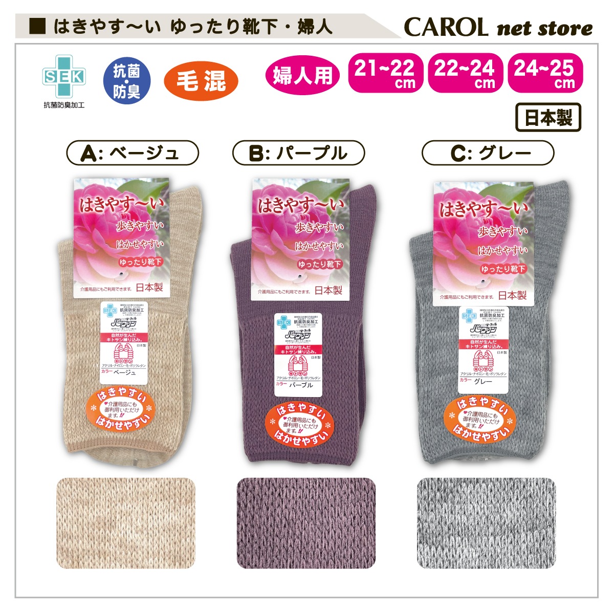 �Ϥ��䤹�� ��ä��귤�� �ؿ� ���å��� ����� �Ϥ��䤹�� �Ϥ����䤹�� 21-22cm 22-24cm 24-25cm ����� ��ä��� ���˥� �Ӻ� ������