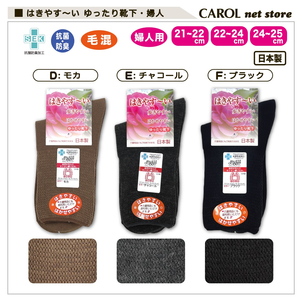 �Ϥ��䤹�� ��ä��귤�� �ؿ� ���å��� ����� �Ϥ��䤹�� �Ϥ����䤹�� 21-22cm 22-24cm 24-25cm ����� ��ä��� ���˥� �Ӻ� ������