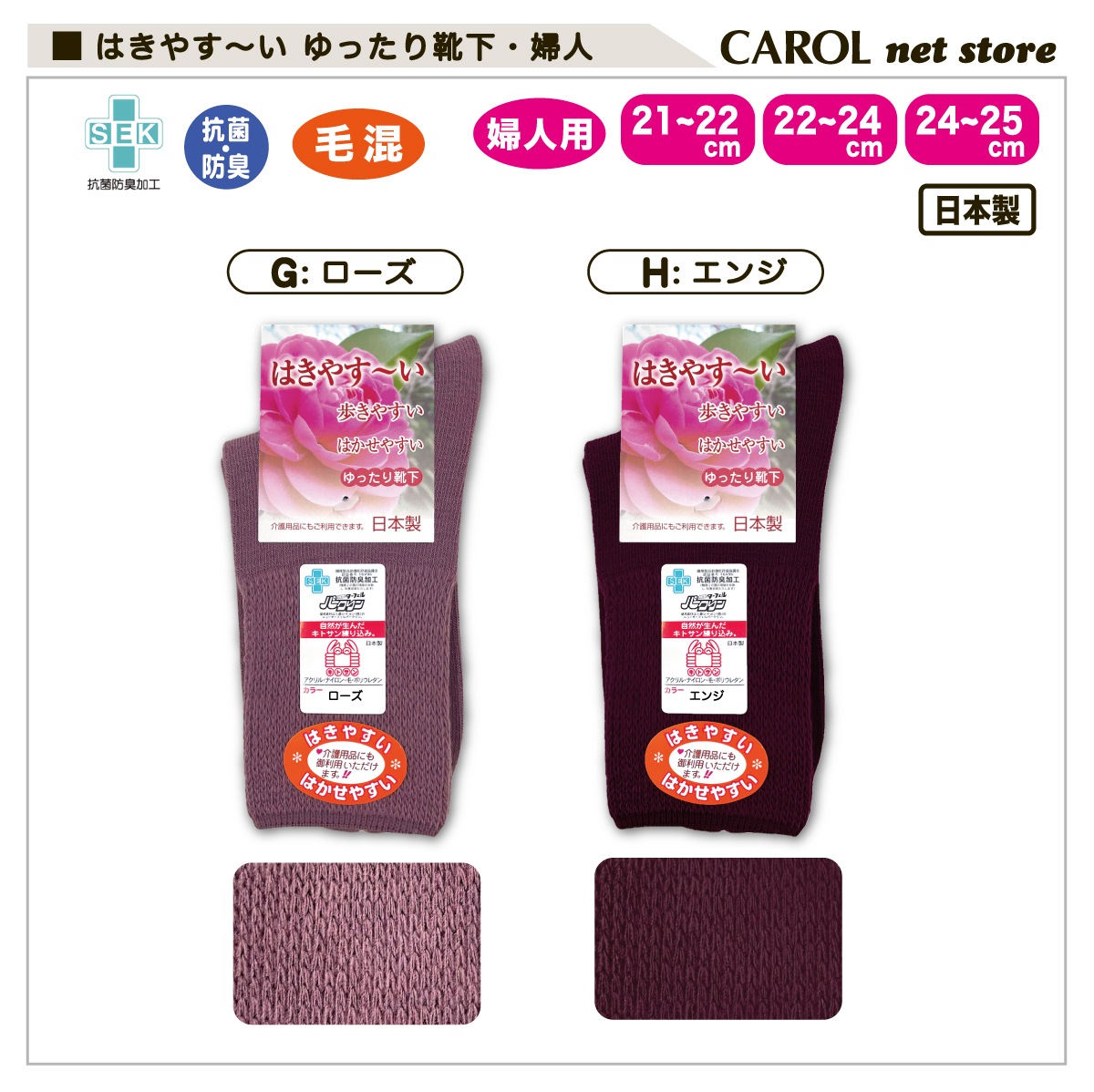 �Ϥ��䤹�� ��ä��귤�� �ؿ� ���å��� ����� �Ϥ��䤹�� �Ϥ����䤹�� 21-22cm 22-24cm 24-25cm ����� ��ä��� ���˥� �Ӻ� ������