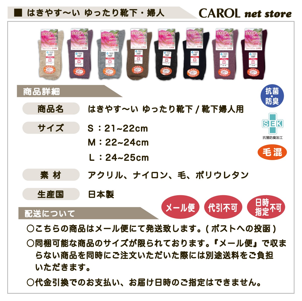 �Ϥ��䤹�� ��ä��귤�� �ؿ� ���å��� ����� �Ϥ��䤹�� �Ϥ����䤹�� 21-22cm 22-24cm 24-25cm ����� ��ä��� ���˥� �Ӻ� ������