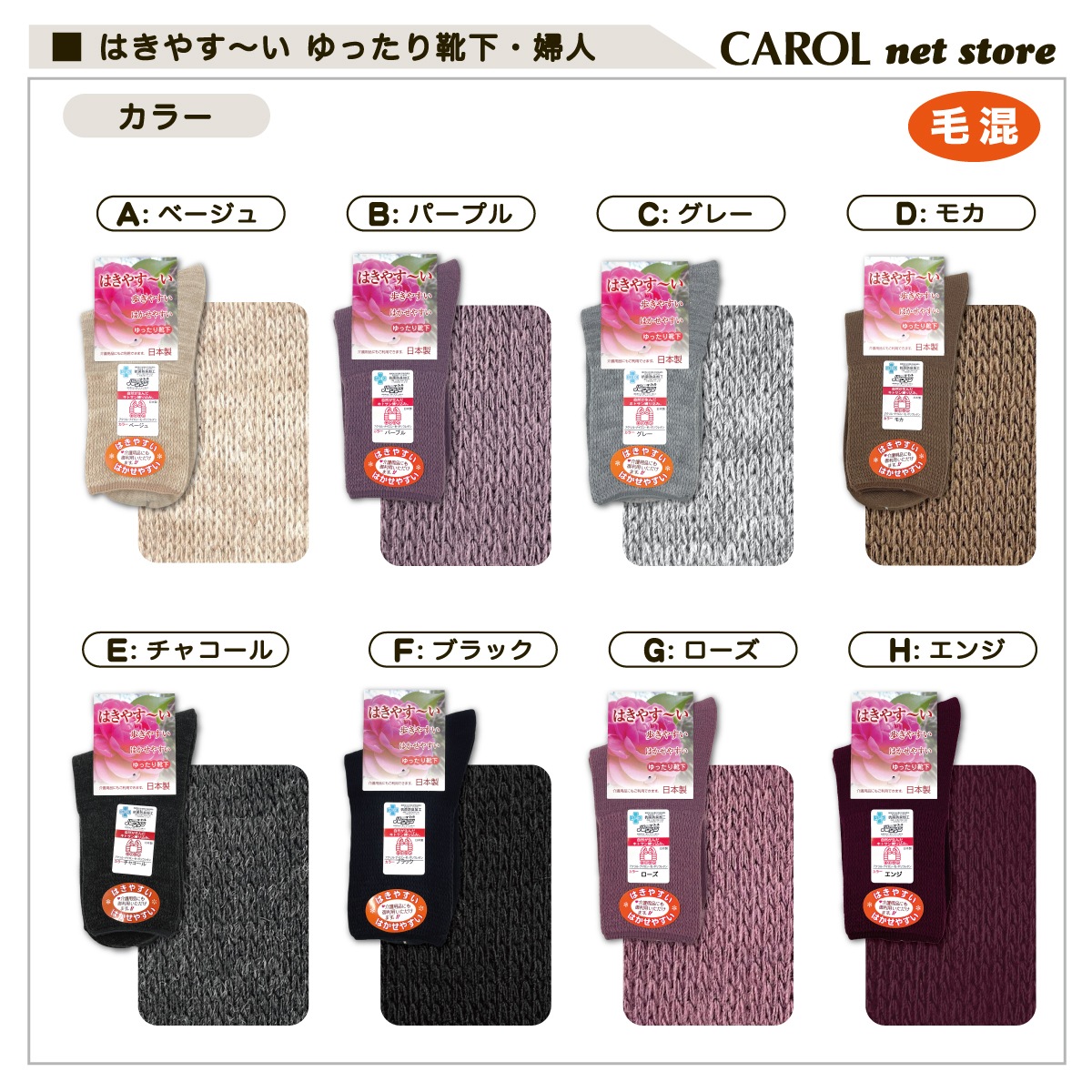 �Ϥ��䤹�� ��ä��귤�� �ؿ� ���å��� ����� �Ϥ��䤹�� �Ϥ����䤹�� 21-22cm 22-24cm 24-25cm ����� ��ä��� ���˥� �Ӻ� ������