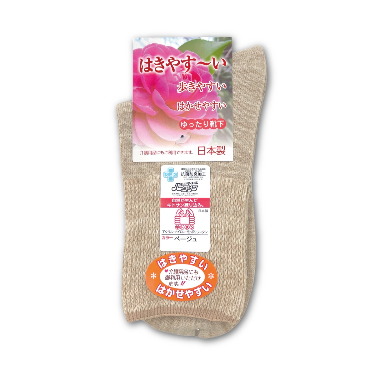 �Ϥ��䤹�� ��ä��귤�� �ؿ� ���å��� ����� �Ϥ��䤹�� �Ϥ����䤹�� 21-22cm 22-24cm 24-25cm ����� ��ä��� ���˥� �Ӻ� ������