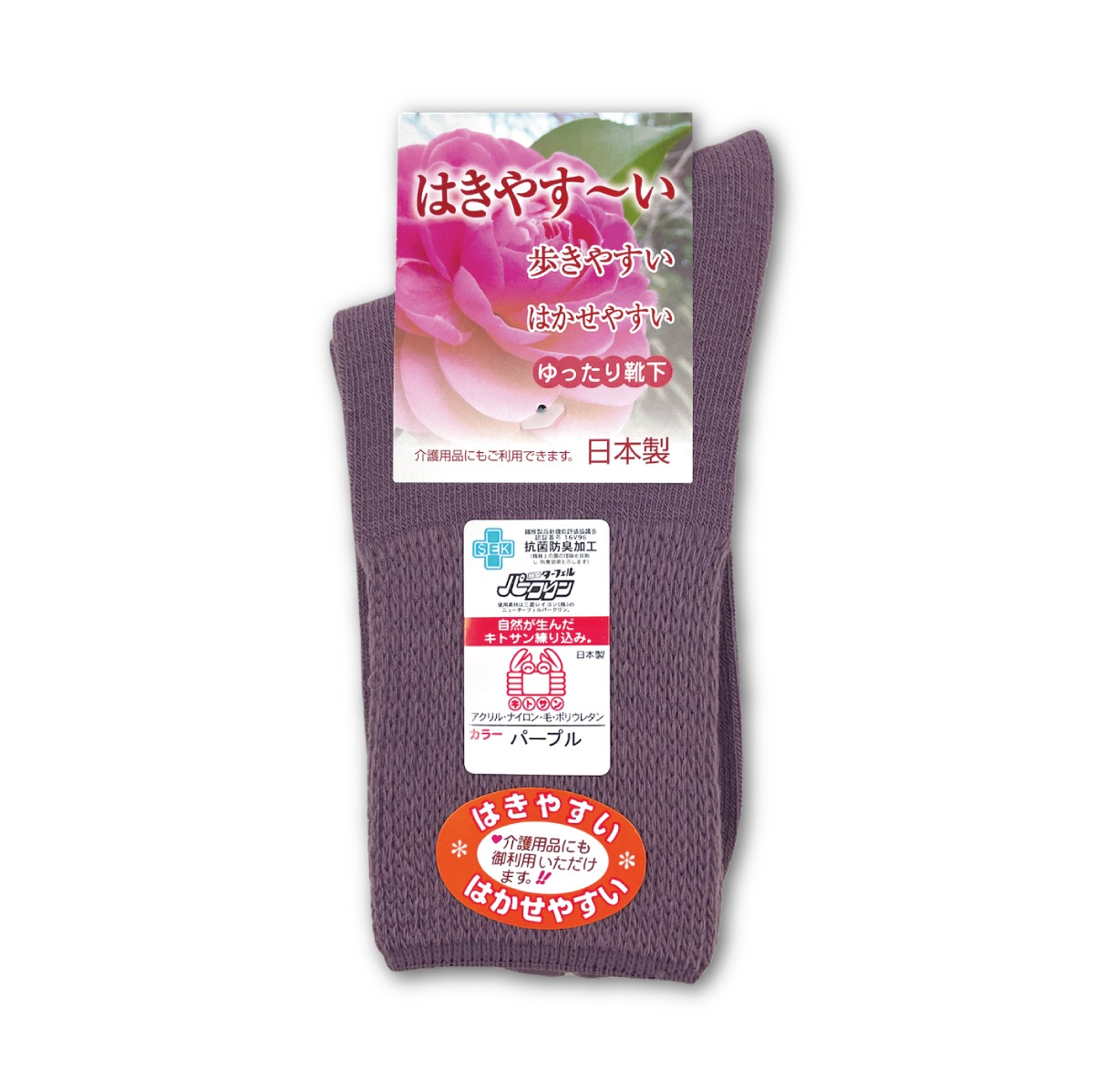 �Ϥ��䤹�� ��ä��귤�� �ؿ� ���å��� ����� �Ϥ��䤹�� �Ϥ����䤹�� 21-22cm 22-24cm 24-25cm ����� ��ä��� ���˥� �Ӻ� ������