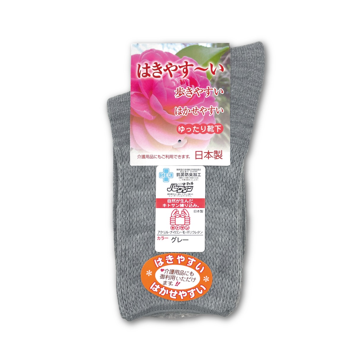 �Ϥ��䤹�� ��ä��귤�� �ؿ� ���å��� ����� �Ϥ��䤹�� �Ϥ����䤹�� 21-22cm 22-24cm 24-25cm ����� ��ä��� ���˥� �Ӻ� ������