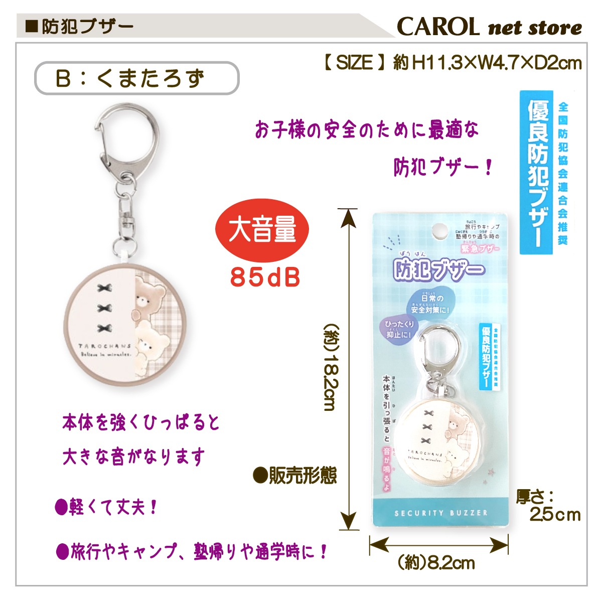 ȥ֥ ȥ顼  粻 襤   ̳ Ҷ å  ȥå  ɥ ᡼