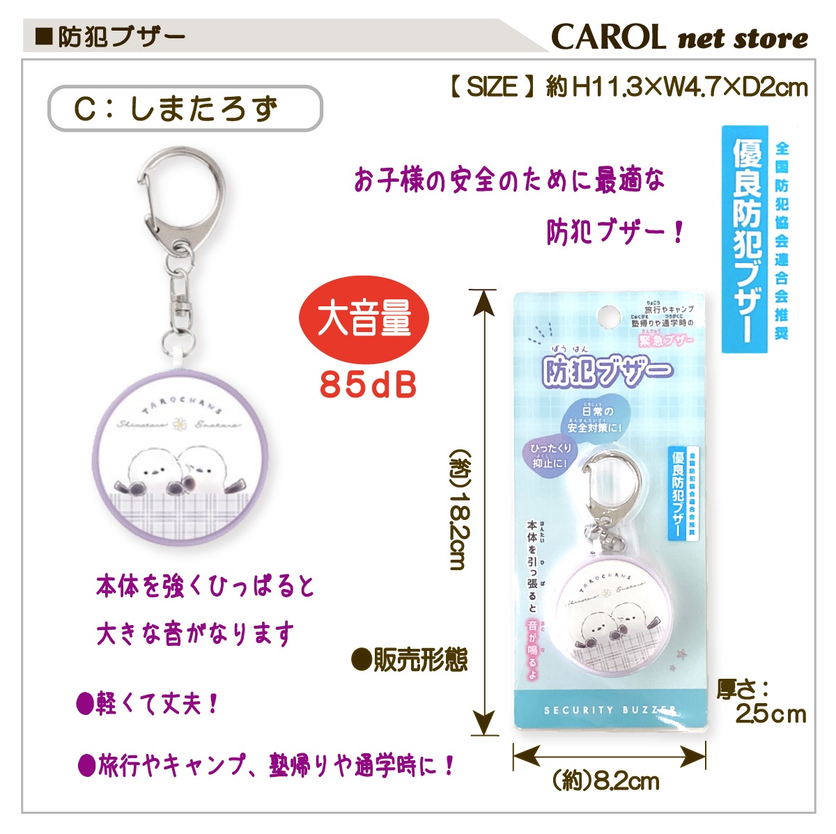 ȥ֥ ȥ顼  粻 襤   ̳ Ҷ å  ȥå  ɥ ᡼