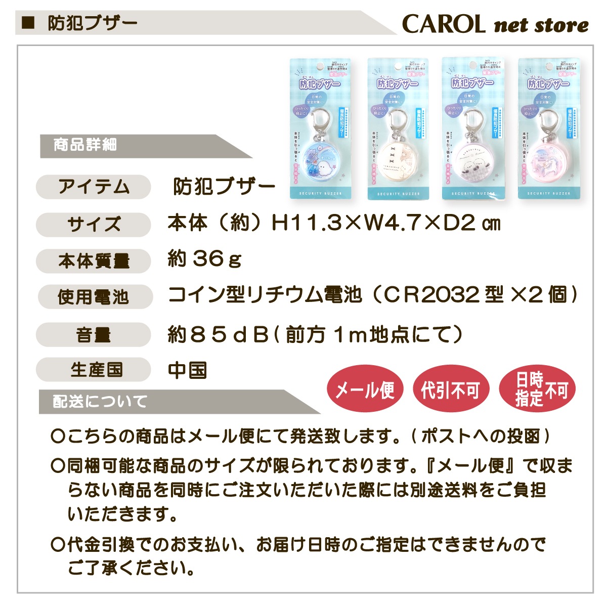 ȥ֥ ȥ顼  粻 襤   ̳ Ҷ å  ȥå  ɥ ᡼