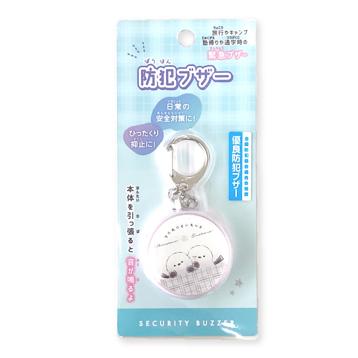 ȥ֥ ȥ顼  粻 襤   ̳ Ҷ å  ȥå  ɥ ᡼