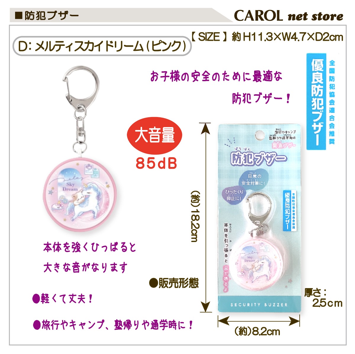 ȥ֥ ȥ顼  粻 襤   ̳ Ҷ å  ȥå  ɥ ᡼