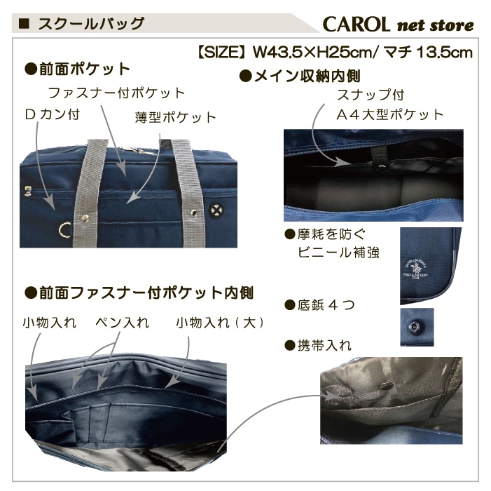 KARA KAMILIA SCHOOL スクールバッグ KARA KAMILIA SCHOOL スクールバッグ KARA KAMILIA SCHOOL