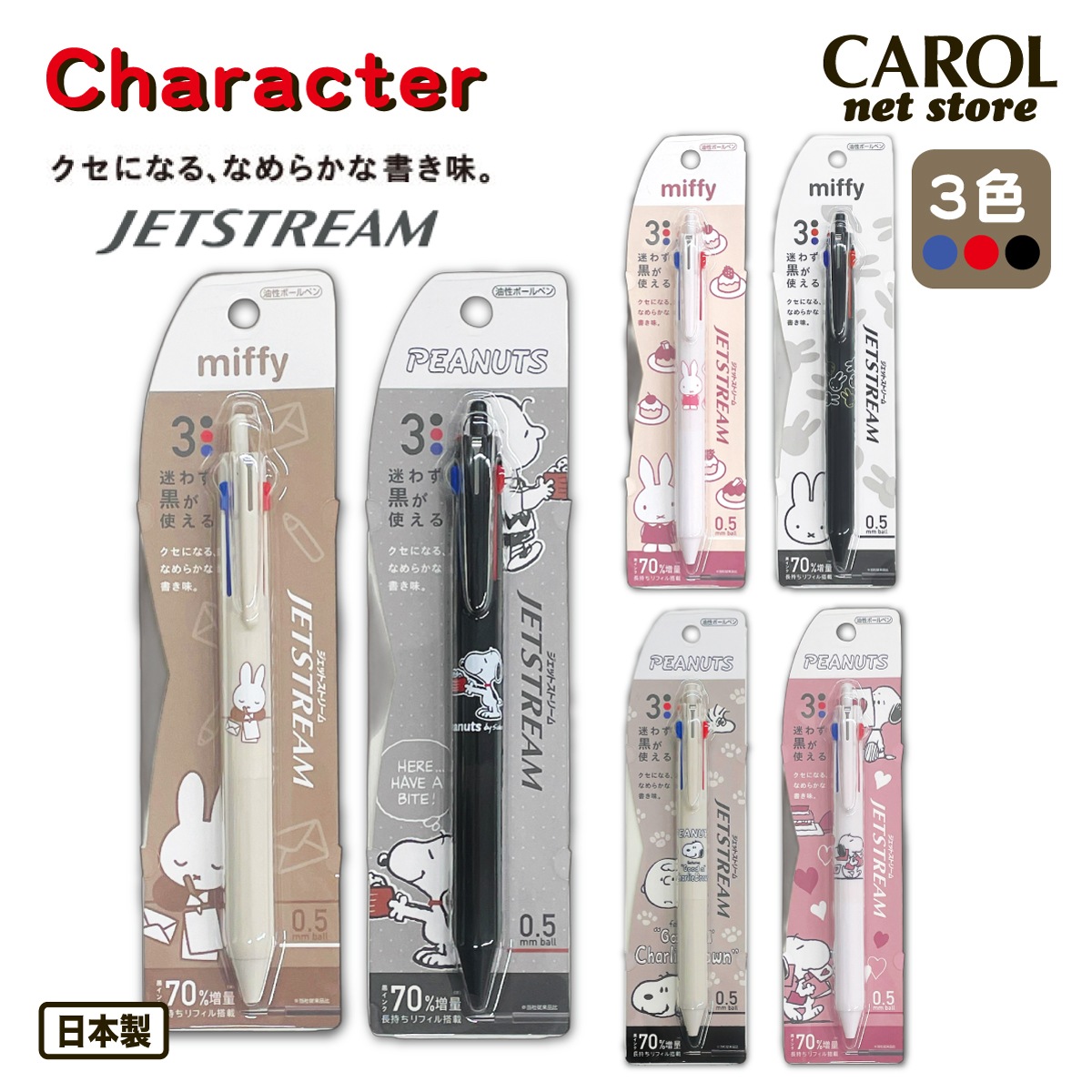 Meetページ ブラック・ホワイト各3点セット ケースなし 両面脚付き低位置ホワイトボード 黒板 無地 幅1210 高さ910 UJ