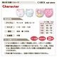 ���� �ѥ�� �Ҷ� ����ꥪ ����饯������ ���硼�� ȩ�� ����ʡ� ���λ� 110 120 130  2���� ���å� �᡼����