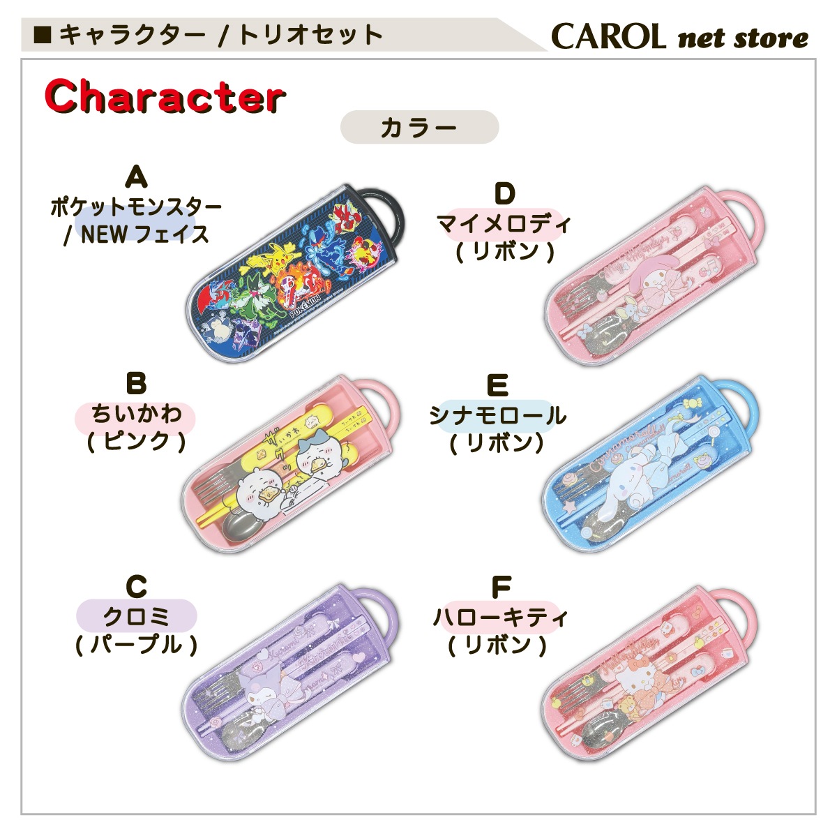 �ȥꥪ���å� Ȥ ���ס��� ���ȥ�꡼���å� ����饯���� ���� �䥤���� ������ ���饤�ɼ� ������ �뿩 ���� ̾�������� ���ձ� ������ �᡼���� ����������