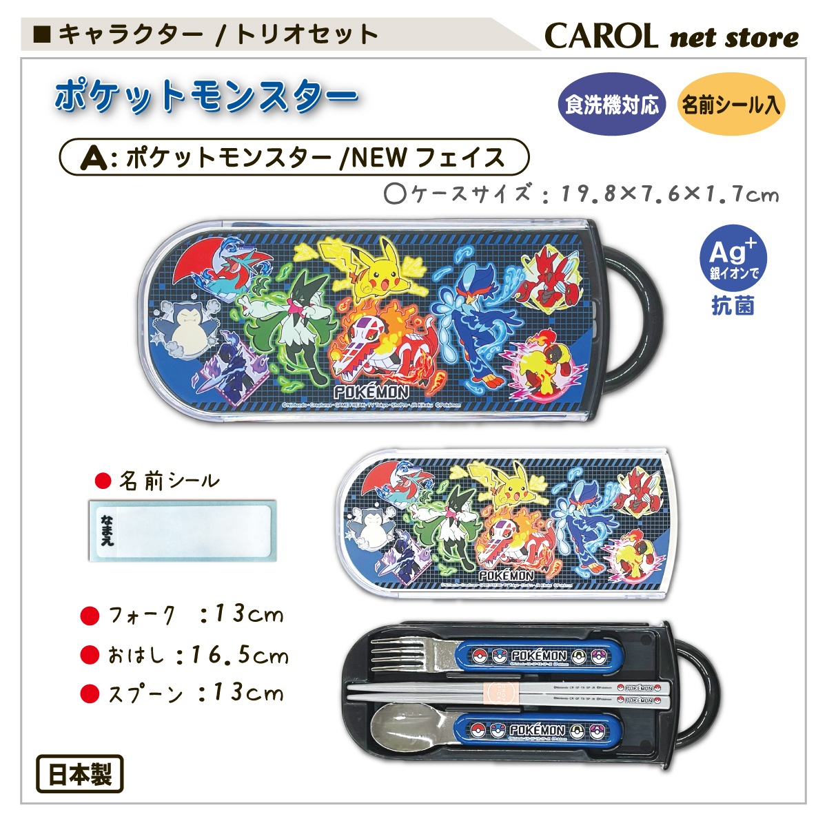 �ȥꥪ���å� Ȥ ���ס��� ���ȥ�꡼���å� ����饯���� ���� �䥤���� ������ ���饤�ɼ� ������ �뿩 ���� ̾�������� ���ձ� ������ �᡼���� ����������